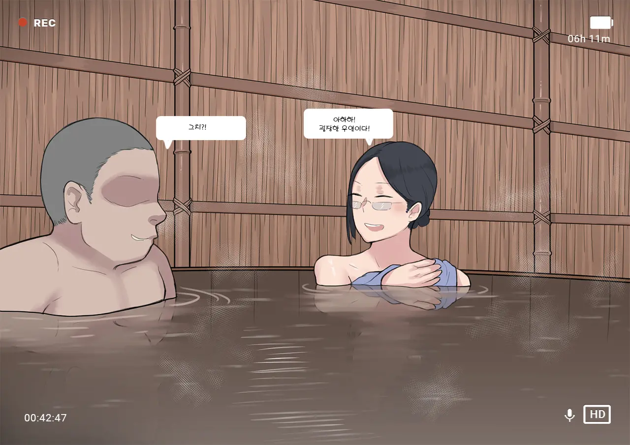 Short Comic#8 Breeding Program